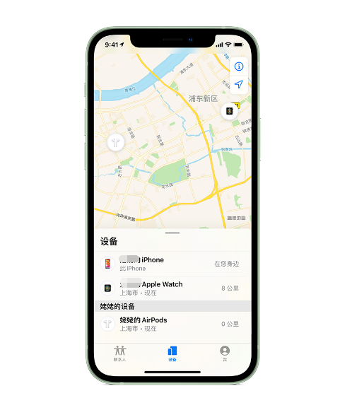 荔湾苹果手机维修分享iPhone “家人共享”功能 