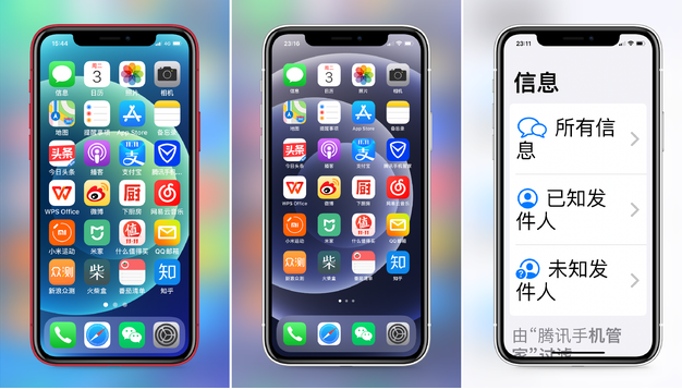 荔湾苹果手机维修分享iPhone12老人模式如何开启 