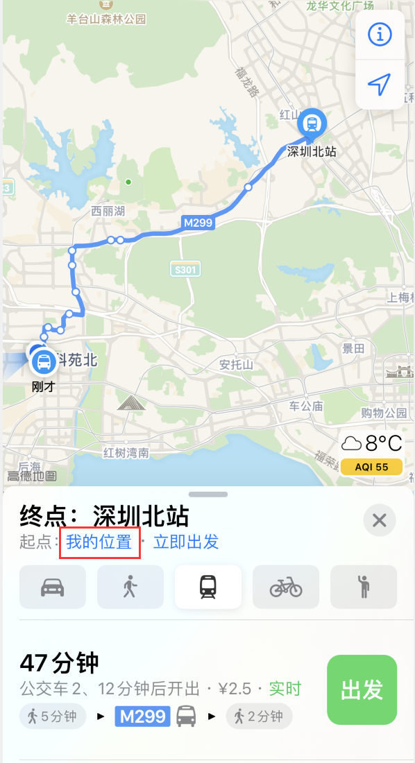 荔湾苹果手机维修分享如何在 iPhone “地图”应用中获取任意地点之间的路线 