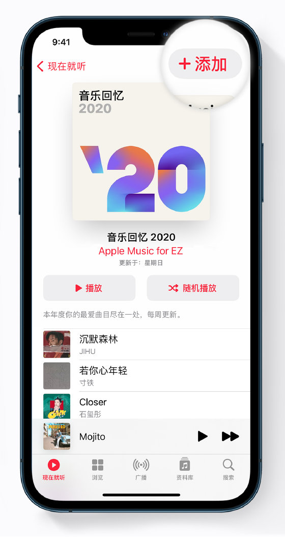 荔湾苹果手机维修分享如何在 Apple Music 中查看过去一年听的歌 