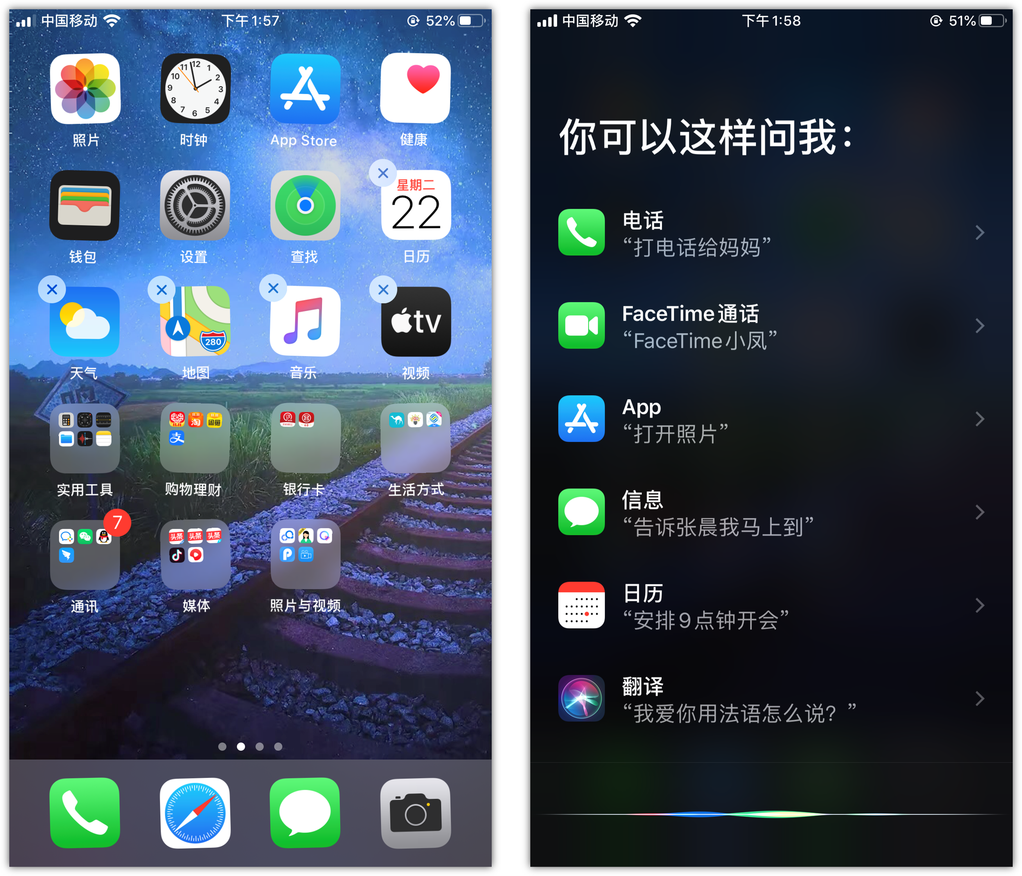 荔湾苹果手机维修分享苹果iPhone 如何隐藏APP 