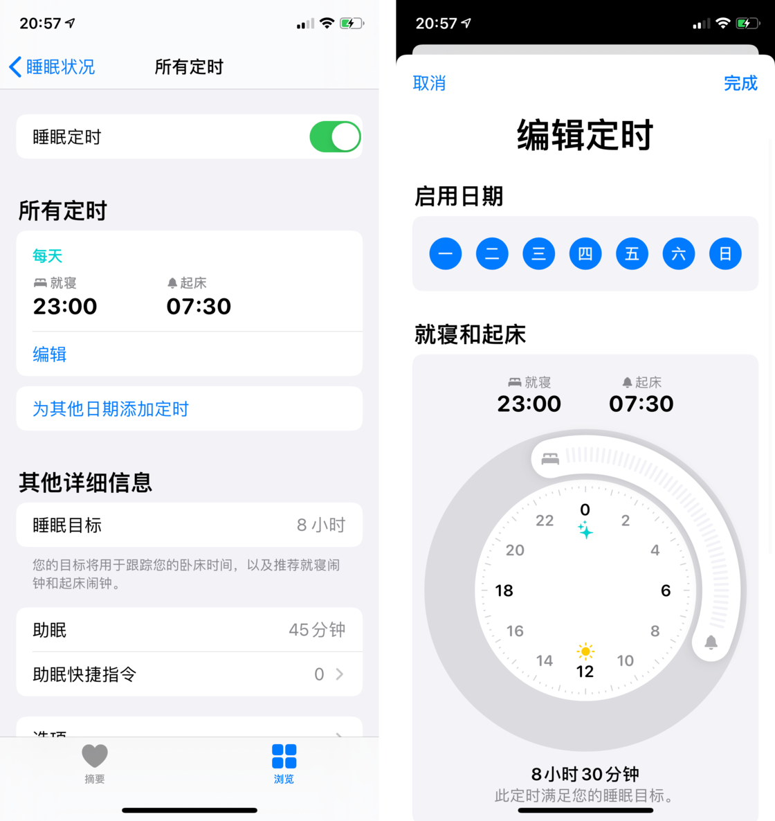 荔湾苹果手机维修分享watchOS 7 教程 